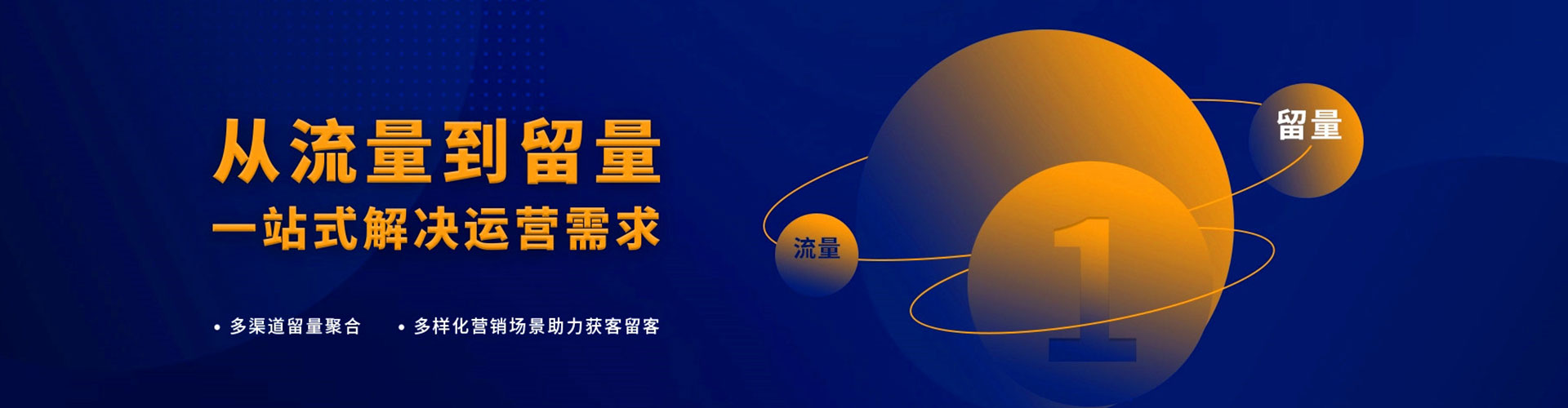江北推广开户