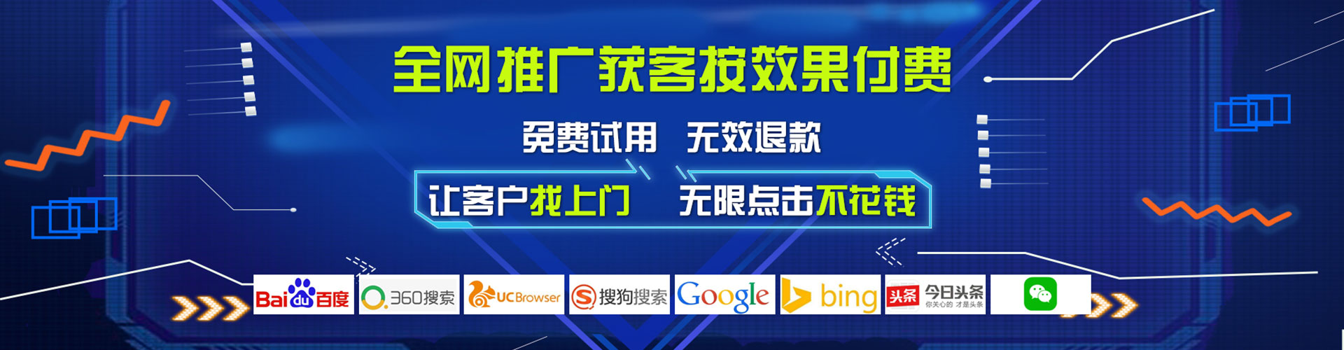 江北渠道开户返点