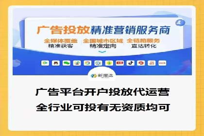 百度推广代运营案例：提升品牌知名度的秘诀